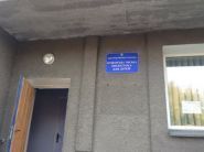 Броварська міська бібліотека для дітей фото