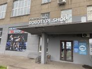 Robotics, магазин роботів пилососів фото