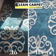 Логотип Clean carpet, хімчистка та прання килимів з доставкою г. Винница