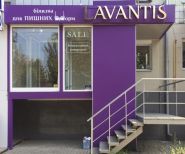 Lavantis, магазин білизни фото