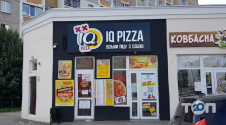 IQ Pizza, пиццерия фото