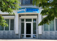 White Effect clinic, стоматологічна клініка фото