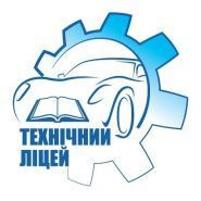 Технический лицей автошкола Технический лицей автошкола фото