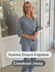 Здорова дитина, медична практика фото