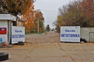 Orlan Parking, автостоянка фото