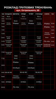 Атом, фітнес клуб фото