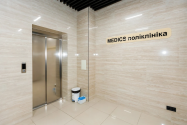Medics, приватна поліклініка фото