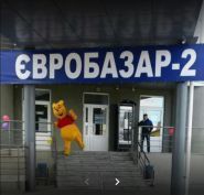 Baby Service, прокат дитячих товарів фото