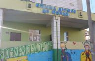 Клініка Дружня до Молоді, медична допомога для підлітків фото