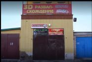 Stokwheels, магазин автошин фото