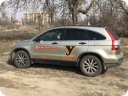 СДС, автошкола фото