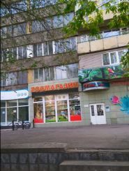 Живой Мир, зоомагазин фото