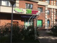 Живой уголок, зоомагазин фото