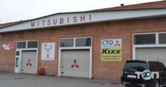 Mitsubishi, станция технического обслуживания фото