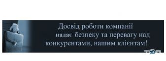 Гавриленко та партнери, адвокатське об'єднання фото
