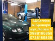 Adservice, технічне обслуговування авто фото