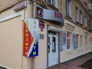 Партнер, кредитна спілка фото