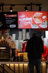 Pronto Pizza & Sushi Pro, доставка пиццы и суши фото