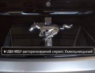 Liqui moly, авторизований сервіс фото