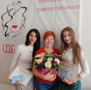 Ідеал, центр розвитку персоналу фото