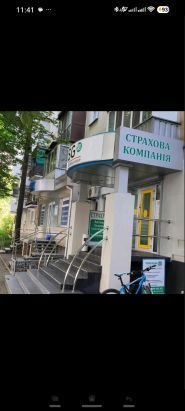 USG, страхова компанія фото