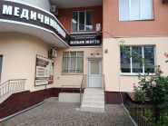 Вільне життя, наркологічна клініка фото