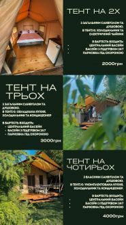 Дача, агро-туристичний комплекс фото