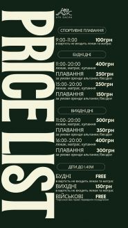 Дача, агро-туристичний комплекс фото