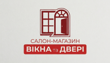 Вікна & Двері, салон-магазин фото