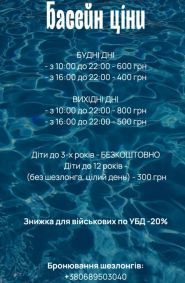 Ситий Ковбой, готельно-ресторанний розважальний комплекс фото
