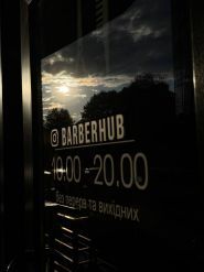 Barberhub, барбершоп фото