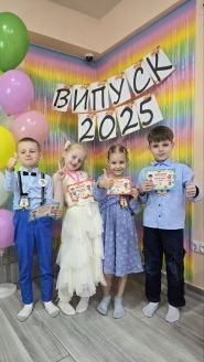 ЛогоХата, студія дитячого розвитку, міні садочок повного дня фото