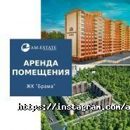 АМ-Estate, агентство нерухомості фото