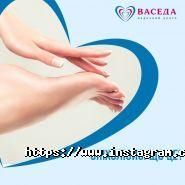 Васеда, медичний центр фото