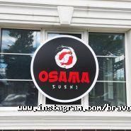 Bravo, рекламне агентство фото