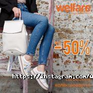 Welfare, мережа магазинів фото