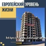 Новая Европа, жилой комплекс фото