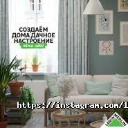Леруа Мерлен, гипермаркет для строительства и обустройства дома и дачи фото