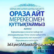 Aida Art, салон по прокату и пошиву карнавальных и национальных костюмов фото