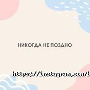 Bili Bilingual, мовна школа фото