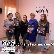DeniSova studio, салон краси фото