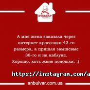 Б бульвар, агентство нерухомості фото