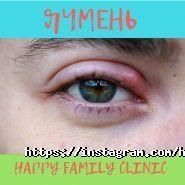Happy Family clinic, медицинский центр фото