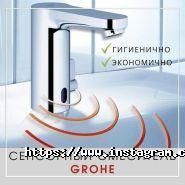 Керам-Мода, магазин сантехніки та кераміки фото