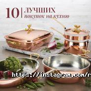 Rechi, шоу-рум фото