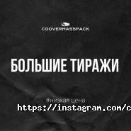 Кувербокс фото