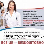 Васеда, медичний центр фото