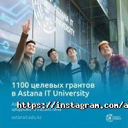 Astana IT University фото