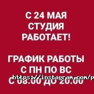 Фотостудія Avalon фото