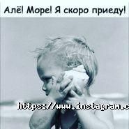 Билеты в лето, турагентство фото